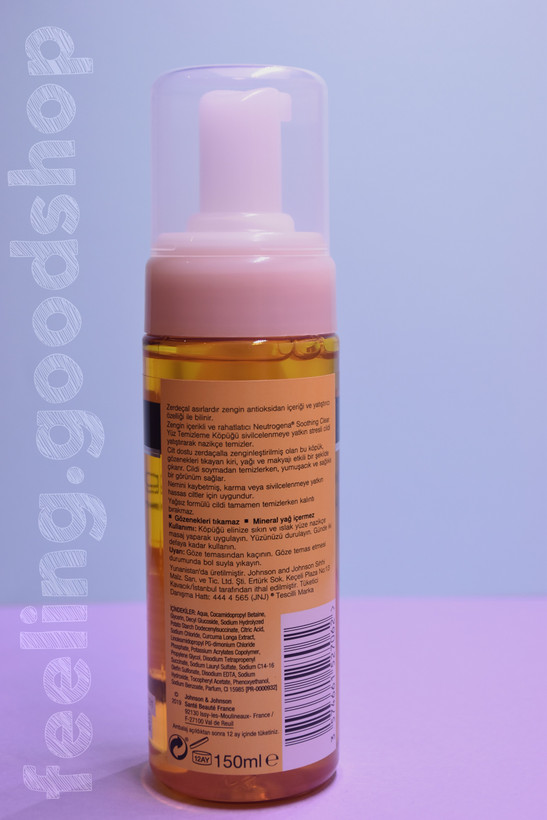 فوم شستشو نیتروژنه Neutrogena