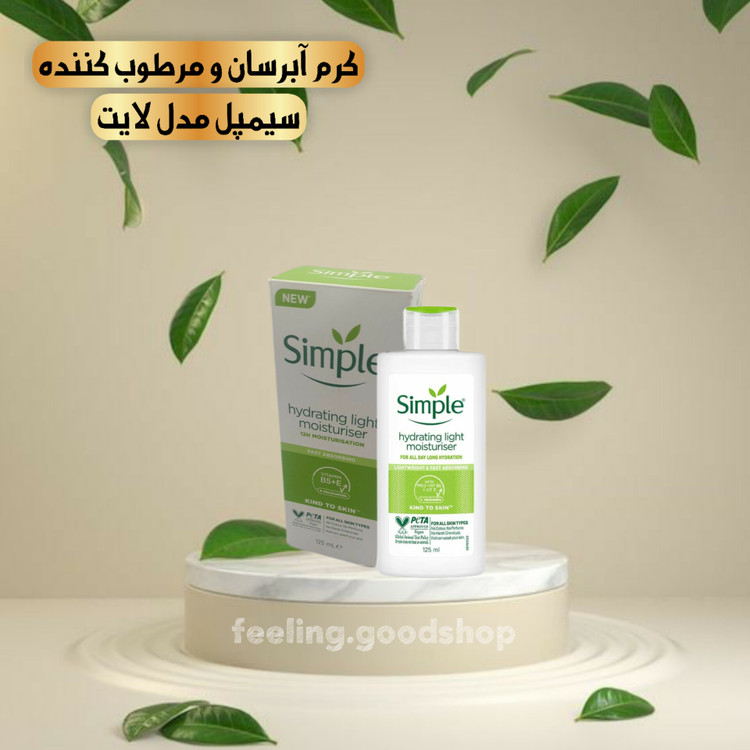 کرم آبرسان و مرطوب کننده سیمپل مدل لایت حجم 125 میل Simple light