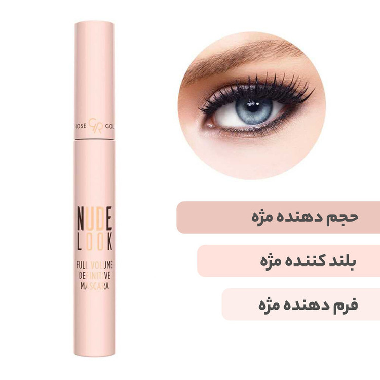 ریمل گلدن رز مدل نود لوک