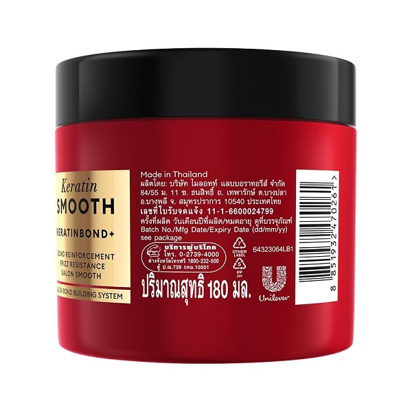 ماسک مو کراتین ترزمه حجم 180 میل - TRESemme